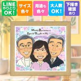 似顔絵 贈り物 退職 手描き プレゼント ギフト 名入れ 退職 送別会 定年退職 お祝い 定年 記念 上司 お父さん 先輩 お母さん 下書き確認 修正無料 名入れ 似てる 喜ばれる 実績多数 一生もの 定年退職 送別会 退職ギフト 思い出 ハロウィン 披露宴 サプライズ 大人数 白寿祝い 感謝の品 卒寿祝い キレイ 二次会 贈答品 感謝 感激 米寿祝い 快気祝い