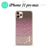 iPhone11ProMax iPhone11pro max スマホケース ハードケース 青海波 ピンク +アルファベット メンズ レディース nk-i11pm-1713i