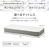 ベッド 寝具 マットレス付シングル シングル マットレス ボンネルコイル ポケットコイル フェミニン かわいい 姫系 メッシュ床 床下収納 引っ越し 子供部屋 フレーム フロア 寝室 一人暮らし 新生活