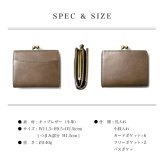 高級キップレザー 二つ折りがまぐち / 短財布 本革 仔牛革 パルマ PALMA 東京 財布 ガマ口 さいふ レディース おしゃれ 可愛い 牛革 送料無料 誕生日 母の日 ギフト 財布 一粒万倍日 天赦日 金運 緑財布 アンティーク がま口 ガマ口 ガマグチ 総本革 イタリア デザイン レトロ お母さん ママ 彼女 saihu コスパ クリスマス 人気 グレージュ ベージュ カメリア
