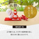 正月飾り 干支未 未 置物 ちぎり和紙 のぞきひつじと開運だるま リュウコドウ お正月飾り 正月飾り置物 干支の置物 迎春飾り 十二支 おしゃれ 未 ひつじ ヒツジ 2027 木札特典付き かわいい 縁起物 部屋飾り 玄関飾り 龍虎堂 .干支置物.