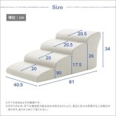 ペット家具 ペット用品 日本製ドッグステップPVCレザー、犬用階段4段タイプ lonis-レーニス