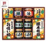 雅和膳 佃煮 鰹節ほか 詰め合わせ ギフトセット 7種 計10点入 和食 惣菜セット ご飯のお供 和風惣菜 のり佃煮【北海道・沖縄県・離島 配送不可】