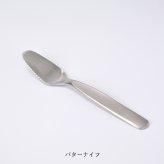 【ヨシタ手工業デザイン室】racco テーブルスプーン/レンゲスプーン/バターナイフ/ジャムスプーン/ハシ