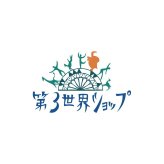 第3世界ショップ Artisan パーティーパック ミルクチョコ  NR-04308 お菓子チョコレート/セット/おしゃれ/かわいい/パッケージ/アート/ギフト/ミルクチョコ/大容量/