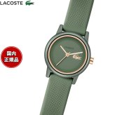 ラコステ LACOSTE 腕時計 レディース LACOSTE.12.12 SWIFT 2001511【2026 新作】