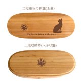 Fave 猫 黒ネコ スリム入子型 曲げわっぱ 弁当箱  天然木 二段 わっぱ 木製 スリム オリジナル ペット 動物 アニマル ホワイトデー