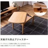 高さ2WAYこたつテーブル こたつデスク 木製 ハイタイプ ロータイプ兼用 高さ調節可能 高さが変えられる 継ぎ脚 長方形 PCデスク 学習机 ダイニングテーブル リモートワーク リビング学習 高さ40cm 高さ70cm 新生活