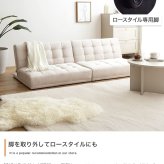ソファ 座椅子 ベロア調 2.5人掛け 二人掛け ー 2P 2人掛け 2.5人 リビング おしゃれ 可愛い モダン 肘 ワンルーム コンパクト ロー 新生活 一人暮らし テレワーク