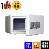 ダイヤセーフ 宿泊施設用耐火金庫 ホテル&プライベートセーフ シリンダータイプ DS23-K1 容量11L