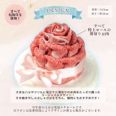 誕生日 プレゼント ギフト 松阪牛　肉ケーキ 約500ｇ 2~3人前