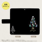 SH-04L/SHV44 AQUOS R3 手帳型スマホケース カバー ツリーイヤリング 黒  nk-004s-r3-dr631
