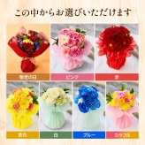 そのまま飾れるブーケ Mサイズ 花 花束 敬老 お中元 敬老の日 退職 入学 お返し ギフトお返し 誕生日プレゼント 敬老 送料無料 土日OK ブルーミー バラ 花瓶・水いらず スタンディングブーケ プチギフト まだ間に合う