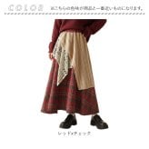 ロングスカート 柄 スカート 通販 Aライン フレアスカート フレア マキシスカート 大人可愛い ウエストゴム レディース レイヤード風 ロング丈 レトロ カジュアル おしゃれ 春 秋 ナチュラル レディースファッション ガーリー