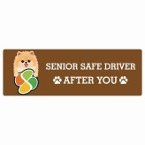 カーサイン 高齢者マーク SENIOR SAFE DRIVER ポメキー ステッカー シール 長方形 20x6.7cm 肉球 日本製 車