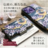 名刺入れ『芽』和柄 和風 カードケース 夜桜 伝統工芸 職人 手作り 名入れ 記念日 誕生日 ギフト 送料無料 和風 ハンドメイド 立体彩色 螺鈿風 20代 40代 50代 プレゼント お祝い 還暦 退職 卒業
