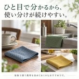 キッチンクロス 4枚セット 大判 30×30cm キッチンタオル 水切りタオル ふきん 吸水 食器拭き 台拭き おしゃれ くすみカラー まとめ買い