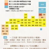 プリザーブドフラワーのアレンジメント 【Osonae Yurari】 黒い陶器の器に枯れない花を飾りお届け致します　プリザーブドフラワー お供え花 アレンジメント 菊 マム 花 お供え 仏壇 フラワーアレンジメント 仏花 プリザーブド 供花 お悔やみ 陶器 プリザ お供花 プリザーブドフラワーのお供え花 AOK p s お花