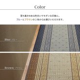 国産 い草 廊下敷き マット エルモード 約80×340cm 裏貼り 滑り止め加工 ロングマット