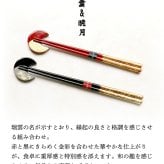 箸 箸置き 名入れ 二膳 ギフトセット お箸 セット ペア 桐箱 桜彩 潮風 ほのか 暁月 サクラ 桜 高級 夫婦箸 和食器 食洗機対応 ギフト プレゼント 金婚式 銀婚式 記念 記念品 お祝い 敬老の日 新居 両親 結婚祝 長寿祝 結婚記念日 国産 ピンク ブルー グリーン ゴールド