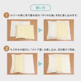 医学博士推薦 メーカー公式  丸八真綿 折り重ね枕 ウォッシャブル me08 枕 まくら 高さ調整 洗える 安眠 快眠 パイプ枕 通気性 カバー付き ホテル枕 ギフト プレゼント 日本睡眠学会認定医
