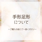 【送料無料 / 発送前にサンプル作成で安心】足形 ポスター LOVE〈 等身大 サイズ！写真を送るだけ 〉足形アート ホワイト アクリル Baby 記念 バースボード クリアボード 誕生日 ファーストバースデー 命名書 Boad メモリアル パネル 赤ちゃん 名前入り プレゼント ベビー 孫 名入れ ギフト 出産祝い 出生 A4 Foot あし