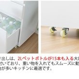 食器棚 キッチン収納 キッチンラック 宮武製作所幅60 Semplice センプリチェ ホワイト 白 引き出し 収納 天板タイル キャスター付 コンセント付 コンパクト おしゃれ 北欧 ナチュラル キッチンボード レンジボード スリム 薄型 耐熱タイル