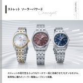 オリエント ORIENT コンテンポラリー Contemporary オリエントストレット ソーラーパワード 腕時計 レディース RN-WG0603R Orient Stretto【2026 新作】