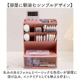 文房具収納ケース 通販 ペンスタンド 卓上整理ボックス リモコンスタンド オフィス整理整頓 引き出し収納 多機能ペン立て デスク周り収納 小物収納ケース おしゃれ北欧風 省スペース設計 事務用品整理 机上収納ラック 大容量収納 シンプルデザイン テレワーク