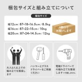 ラック 隙間収納ワゴン ロータイプ 幅12×高さ85cm 可動 キャスター付 木製 スリム ワゴン マルチ キッチン リビング コンパクト 収納スペース 両側 オープンタイプ 落下防止 ワゴン収納 食 新生活
