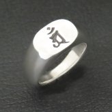 梵字リング 普賢菩薩 シルバー925 【刻印無料】 梵字 ふげんぼさつ アン 辰 竜 巳 蛇 干支 リング 指輪 シルバーアクセサリー メンズ ユニセックス クリスマス 誕生日 父の日 プレゼント ハンドメイド 手作り 彫金 箱入り ギフトボックス Grand Galleria グランドガレリア