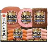 お歳暮・冬ギフト 日本ハム 本格派ギフトセット NH-32 (NH-32) ※送料無料(北海道・沖縄・離島への配送不可)