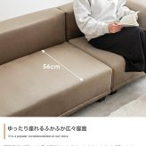 ソファ 座椅子 ー カウチ ロー チェア 椅子 いす 2人掛け 2人用 3人用 3人掛け セット オットマン コーナー L字 I字 おすすめ