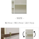 ラック キャビネット シェルフ 60cm 収納 FAX台 プリンター台 スライド式 飾り棚 本棚 60キャビネットオプションでシェルフ追加可能 新生活