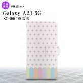 Galaxy A23 GalaxyA23 手帳型スマホケース カバー クレヨン ピンク 2022年 10月発売 nk-004s-a23-dr1432