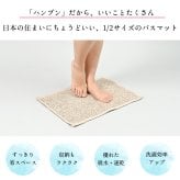 日本製 今治タオル バスマット タオル タオル地 吸水 速乾 洗える マット 小さめ ミニサイズ 今治製 おすすめ おしゃれ シンプル 無地 足ふきマット 足拭きマット お風呂 赤ちゃん 家族 洗濯機 乾きやすい コンパクト【送料無料】【有料ギフトラッピング対象品】