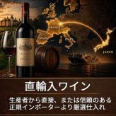 1992年 名前入り彫刻 生まれ年 白ワイン ジャニエール キュヴェ クロ サン ジャック 辛口 平成4年 名入れ 誕生日プレゼント ワインセット 木箱入【送料無料】