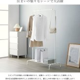 ラック ハンガー シンプル 省スペース シングル 白 おしゃれ アイアン 幅90 スリム コートハンガー パイプハンガー 可愛い 韓国 インテリア 棚付き 大容量 北欧 衣類収納 洋服掛け かばん掛け 収納 玄関 寝室 ホワイト 新生活