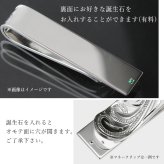 マネークリップ 幅10mm 名入れ 刻印 無料 誕生石入れ可 シルバー925 札ばさみ ハワイアンジュエリー スクロール柄 シンプル スマート会計 札入れ ブランド メンズ レディース 誕生日 プレゼント ハロウィン 【品番：SMCM103】