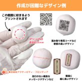 マシュマロ 大口 大量 まとめ買い 個包装 ロゴ入れ 名入り マーク シンボル 社名 法人ギフト プリント オーダー 起業 創立記念 周年 周年記念 周年祝い 開店 開店祝い プチギフト イベント ノベルティ 記念品 景品 ばらまき お菓子 お配り お祝い お返し ギフト