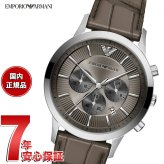 エンポリオアルマーニ EMPORIO ARMANI 腕時計 メンズ クロノグラフ レザー AR11821【2026 新作】