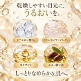 目元美容液 40g シワ たるみ くすみ ケア 目の下のたるみ 目元 たるみ 美容液 目元 口元 乾燥 保湿 目元美容液 目元ケア 目元 ピーン 日本製 