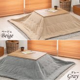 こたつ2点セット こたつ+うす掛け布団 2点セット カルテスビケ 75×60cm リアルな木目柄 省エネ コンパクト 一人暮らし ワンルーム 組立式 こたつ テーブル 布団 カルテス7560+ビケ7560 こたつセット こたつテーブル こたつ掛け布団 新生活