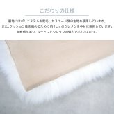 ムートンシートクッション 45×45cm ウレタン入り カーシートクッション 大きめ シートクッション シート 長毛タイプ 毛皮 ムートンクッション ムートン 座布団 ソファ 暖かい キャンプ アウトドア ペット おしゃれ かわいい 淡い