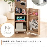 推し活 棚 推し活収納 ワゴン 隠す 収納 グッズ収納 Piilo ピーロ サイドテーブル ラック ドレッサー コンパクト 省スペース 隠しキャスター うちわ ペンライト ディスプレイ DVD CD B5 漫画 コミック 雑誌 アクスタ 可動 目隠し