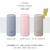 タイガー 水筒 名入れ 200ml TIGER MMP-V020 MMP-W021 保温 保冷 食洗器対応 パッキン一体型せん 真空断熱 スクリューマグ ナチュラルカラー ステンレスボトル 軽量 名前入り おしゃれ プレゼント 誕生日 母の日 父の日 ギフト ラッピング nichie ニチエー