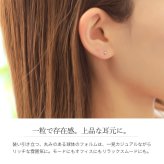 プラチナ ピアス 丸玉ピアス PT900 白金 片耳(1個)購入可 スタッドピアス ボール スフィア シンプル プラリネ 彼女 妻 女性 レディース ハロウィン 【品番：RME-927M3P】