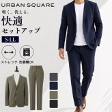 URBAN SQUARE セットアップ 66340 66341 通販 アーバンスクエア スーツ テーラードジャケット カジュアルセットアップ カジュアルスーツ メンズ ストレッチ 通勤 軽い 軽量 洗える 洗濯可能 ビジカジ オフィスカジュアル 男性 紳士