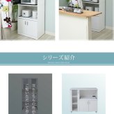 食器棚 キッチン収納 レンジ台 レンジ棚 レンジラック 北欧 スライド棚 付き幅 60 高さ 160 収納 棚 ラック ガラス扉 おしゃれ ホワイト 白 新生活
