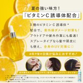 日焼け止め ヤーマン プロ・業務用 UVクリーム氷冷 2個セット SPF50＋ PA＋＋＋＋ 冷感 UVクリーム ひんやり 顔 体 全身 紫外線対策 UVケア 石けんで落とせる 保湿 ビタミンC誘導体 クールシトラス 女性 母 美容 誕生日 母の日 夏 プレゼント ギフト
